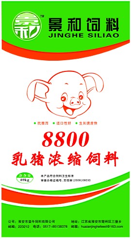 8800is