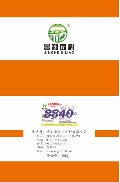 8840is