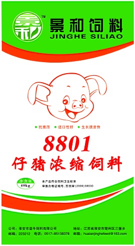 8801is